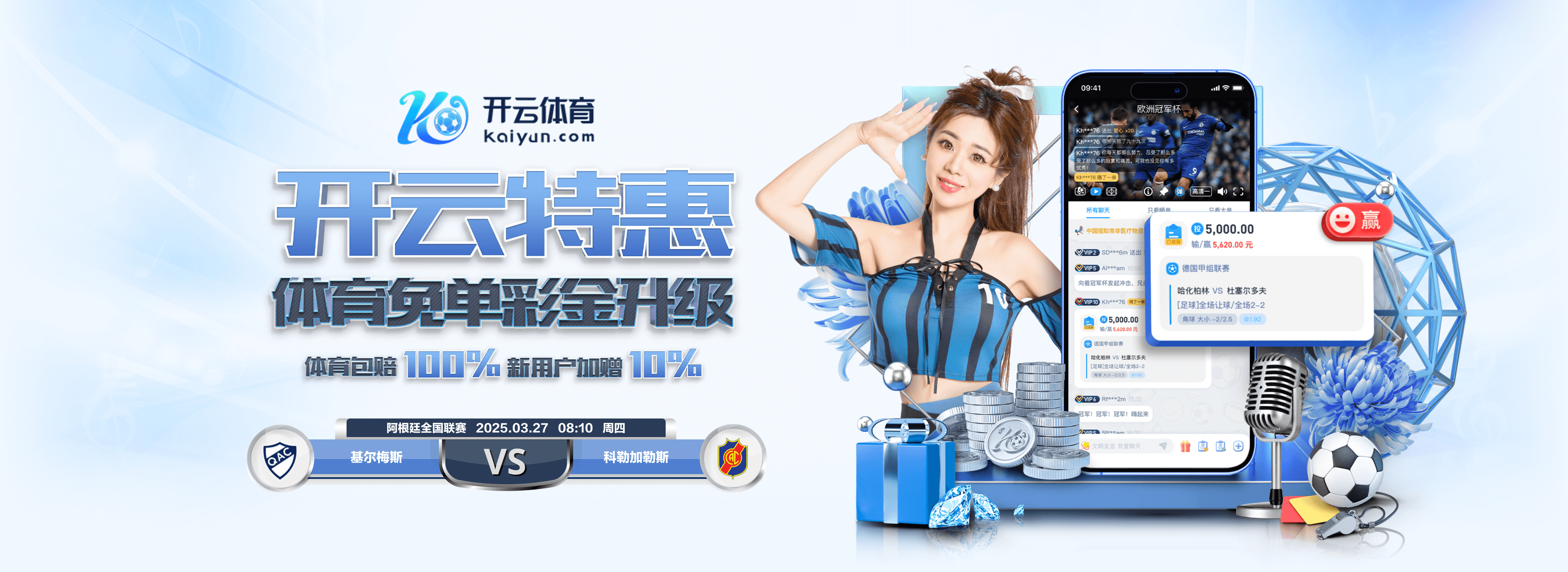 莫伦特斯批维尼修斯换下态度:既不尊重主帅,也不尊重被换的队友